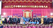 2025年中華民族祭祖大典 傳承敬祖美德凝聚向心力