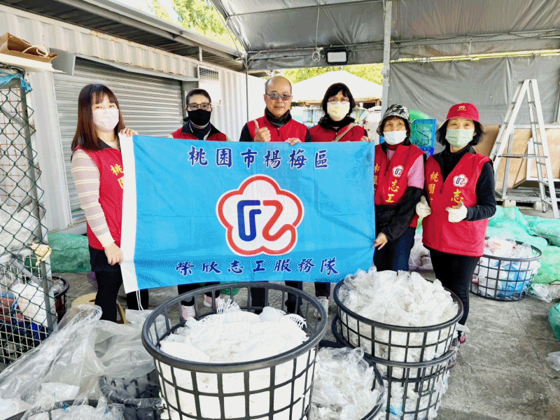 【動態圖組】桃園榮服處楊梅中隊配合環境保護處理可在用資源 為地球生態做永續環境保